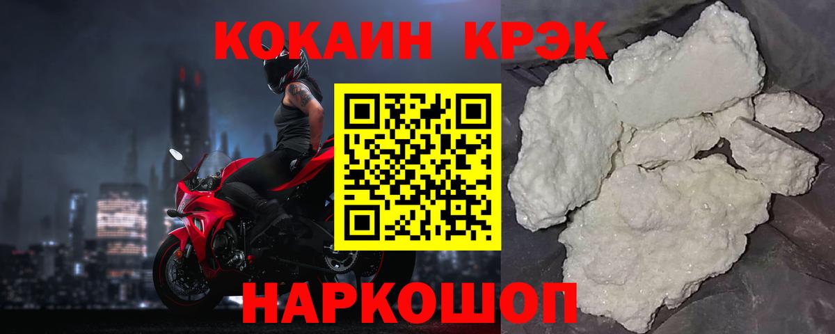 Cocaine Боливия Губкин