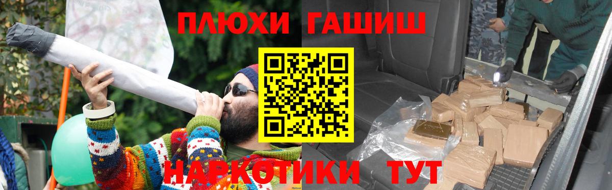 ГАШ гарик Губкин