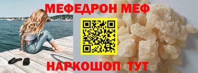 метамфетамин Вязники