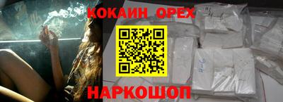 метамфетамин Вязники