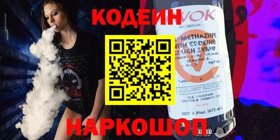 ГАЛЛЮЦИНОГЕННЫЕ ГРИБЫ Вышний Волочёк