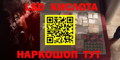 ГАЛЛЮЦИНОГЕННЫЕ ГРИБЫ Вышний Волочёк
