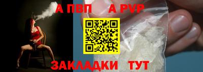 метамфетамин Вязники