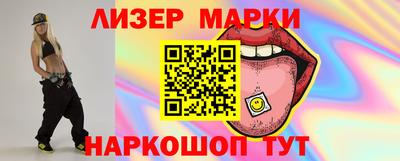 ГАЛЛЮЦИНОГЕННЫЕ ГРИБЫ Вышний Волочёк