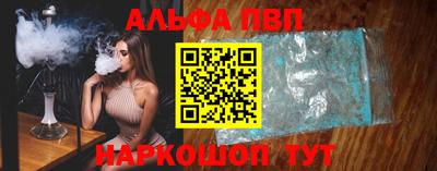 метамфетамин Вязники