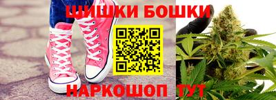 метамфетамин Вязники