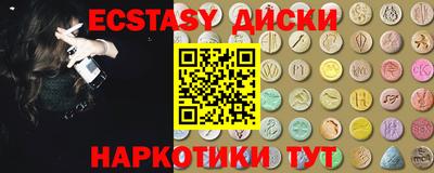 метамфетамин Вязники