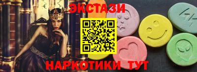 ГАЛЛЮЦИНОГЕННЫЕ ГРИБЫ Вышний Волочёк