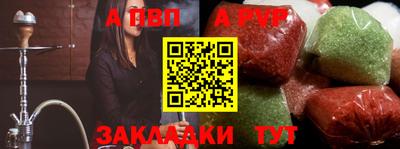 метамфетамин Вязники