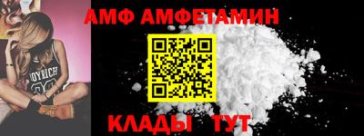 прущие грибы Вязьма