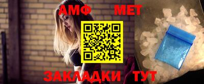 метамфетамин Вязники