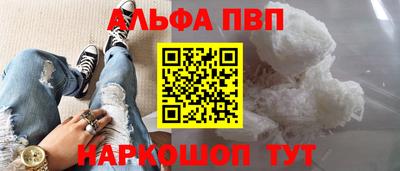 прущие грибы Вязьма