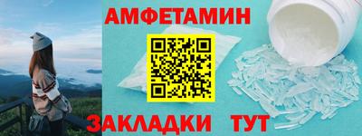 метамфетамин Вязники
