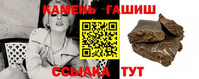 прущие грибы Вязьма