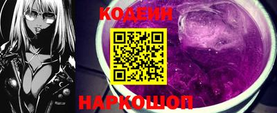 ГАЛЛЮЦИНОГЕННЫЕ ГРИБЫ Вышний Волочёк