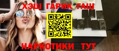 прущие грибы Вязьма