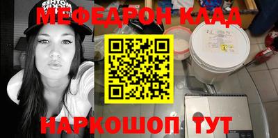 прущие грибы Вязьма