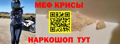 метамфетамин Вязники