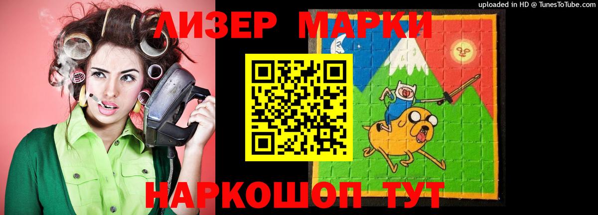 Лсд 25 экстази кислота  ЛСД экстази кислота  Вход с VPN  Губкин 