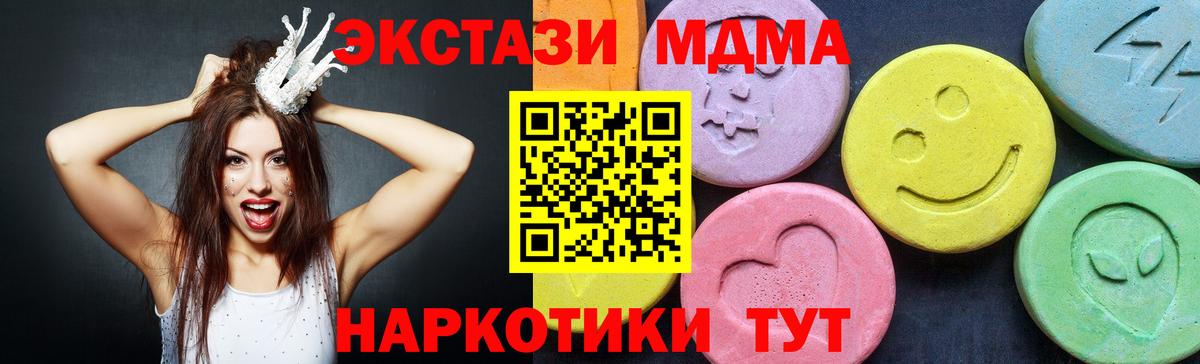 MDMA crystal  Вход с VPN  МДМА crystal  Губкин 
