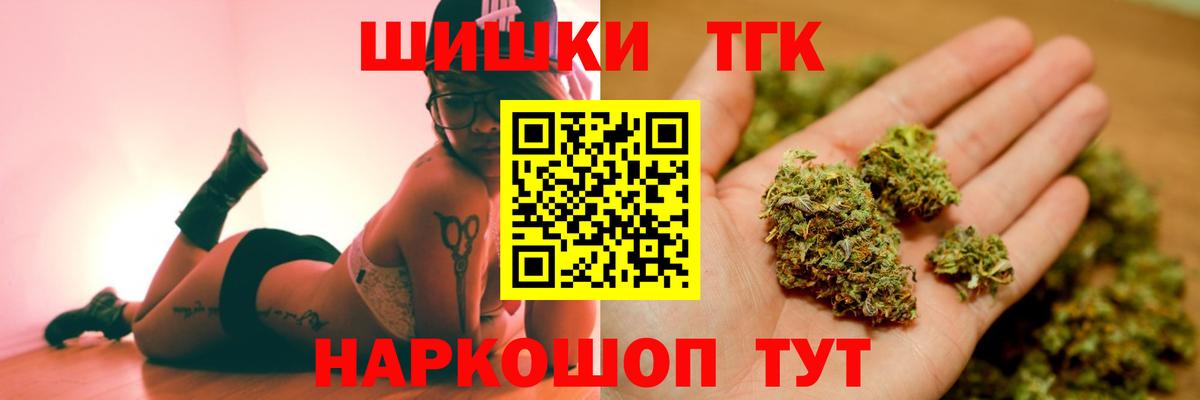 МАРИХУАНА марихуана Губкин
